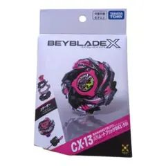 タカラトミー ベイブレードX バハムートブリッツ CX-13 - メルカリ