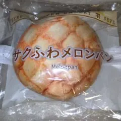 サクふわメロンパン　ポーチ　セブンイレブン　くじ