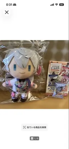 あんスタ 瀬名泉 コスマス&エアふわキーホルダー