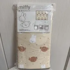 miffy 水切りマット 約30×40cmのサムネイル