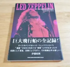 LED ZEPPELIN MOTIVATED DINOSAURS IN CD - メルカリ