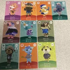 あつ森　amiiboセット