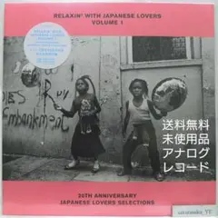 稀少盤 Booker T& Pritscilla LPレコード LAYLA元曲 稀少盤 Booker T& Pritscilla LPレコード LAYLA元曲 | Mercari
