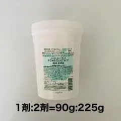 3個セット | アクセスフリー ブリーチ剤 | ホワイトブリーチのサムネイル