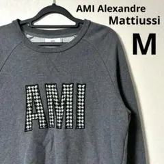 AMI Alexandre Mattiussi スウェット　ロゴ　刺繍　M