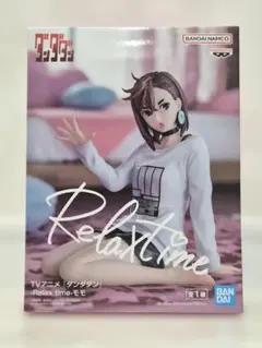 ダンダダン モモ Relax time フィギュア 新品未開封 美品