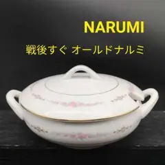 2026年最新】スープチューリンの人気アイテム - メルカリ