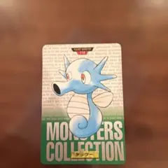 バンダイ ポケモン カードダス タッツーNo.116