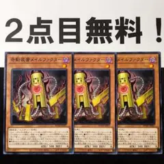 潔のよっちゃん様 リクエスト 4点 まとめ商品