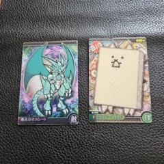 暴志のネコムート & ネコウエハースBIG セット