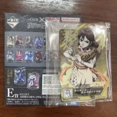 キングダム e賞