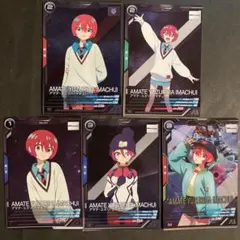 ガンダムアーセナルベース　アマテ・ユズリハ　マチュ　まとめ売り
