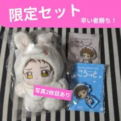あんスタ 鉄虎 いつぬい 学生証 星之所向 缶バッジ 中国 新衣装 出会い