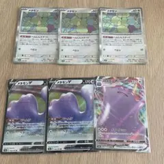 l*a様 メタモン
