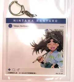 忍たま乱太郎 忍たま 花やしき アクリルキーホルダー アクキー 竹谷 八左ヱ門