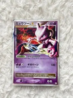 希少✨️ ミュウツー X ポケモンカード HP120