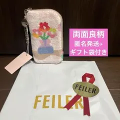 フェイラー ラブラリー　カラフルコッピョン キー&カードポーチ ペールパープル