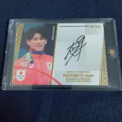 2025年最新】橋本大輝 体操の人気アイテム - メルカリ