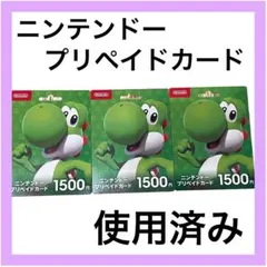 【使用済】ニンテンドープリカ 2026年最新】任天堂 プリペイドカードの人気アイテム - メルカリ