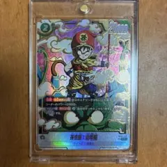 【ARS10】ugm5-rcp1 孫悟空　psa ドラゴンボールヒーローズ ARS10】ugm5-rcp1 孫悟空 psa ドラゴンボールヒーローズ - メルカリ