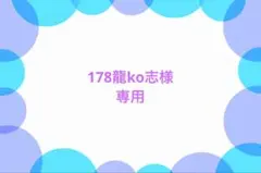 BTS JIN 両面フォトカード・ 4カットロングステッカー