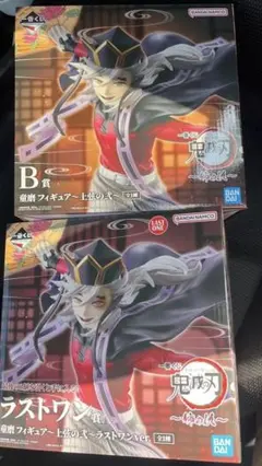 【即日発送】鬼滅の刃　一番くじ　姉の仇　童磨　ラストワン　B賞セット　フィギュア