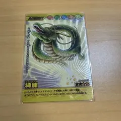 ドラゴンボール 爆裂インパクト　神龍 シークレットレア
