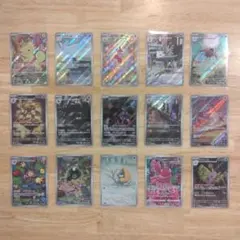ポケモンカード　ポケカ　AR 15枚　まとめ売り