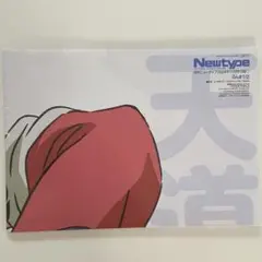 Item thumbnail for item 82e24066-fa1e-4c18-a742-07aef43aa56e