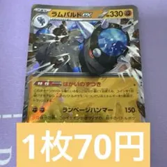 ルカリオex SVAM スターターセットex ニャオハ&ルカリオex SVAM