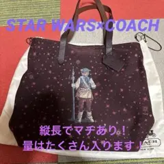 COACHスターウォーズコラボトートハンドバッグ！