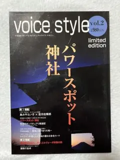 若月佑輝郎　セミナーCD2枚　出世する人になる　関係性の運を作る 若月佑輝郎 京都セミナー2月<2> 出世する人になる 誘導瞑想CD