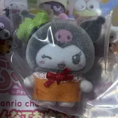 新品　ぷちとも　クロミ