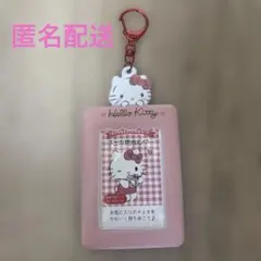 ハローキティ　チェキ用ホルダー（エンジョイアイドル）　パスケースのサムネイル