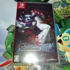 ファタモルガーナの館 -DREAMS OF THE REVENANTS EDI…