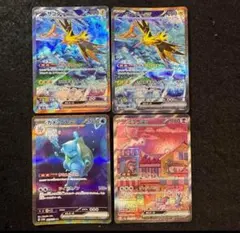 2025年最新】サンダーex sarの人気アイテム - メルカリ