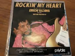 矢沢永吉 ROCKIN' MY HEART 7インチレコード - メルカリ