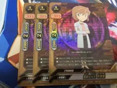 らむね様 リクエスト 3点 まとめ商品