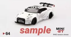 MINIGT LIBERTY WALK NissanGT-R White