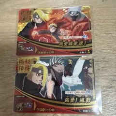 ナルト カード NARUTO 極秘任務 ナルティメットフォーメーション