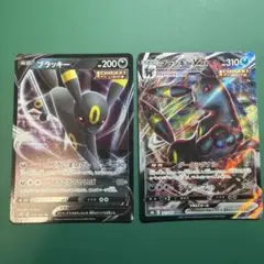 ブラッキーV ブラッキーVMAX 2枚セット ポケモンカード - メルカリ