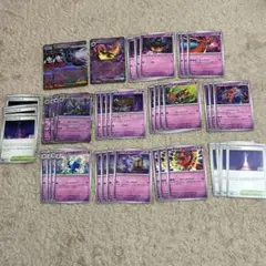 メガフラエッテex パンプジンex デッキパーツ42枚まとめ売り