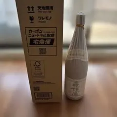 森伊蔵 本格焼酎 専用箱入り - メルカリ