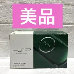 【極美品‼︎】PSP-3000 スピリティッドグリーン 本体 箱付きセット‼︎