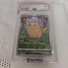 CGC pristine ピカチュウ 25th ミラー 001/028 - メルカリ