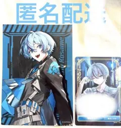 シクフォニ トレカ＆ブロマイドL版セット 雨乃こさめ