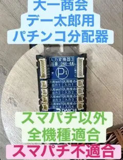 2026年最新】デー太郎の人気アイテム - メルカリ