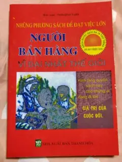 Sách:Người bán hàng vĩ đại nhất thế giới