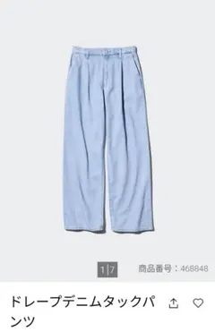 UNIQLO ドレープデニムタックパンツ L