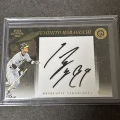 2025年最新】原口文仁 サインの人気アイテム - メルカリ